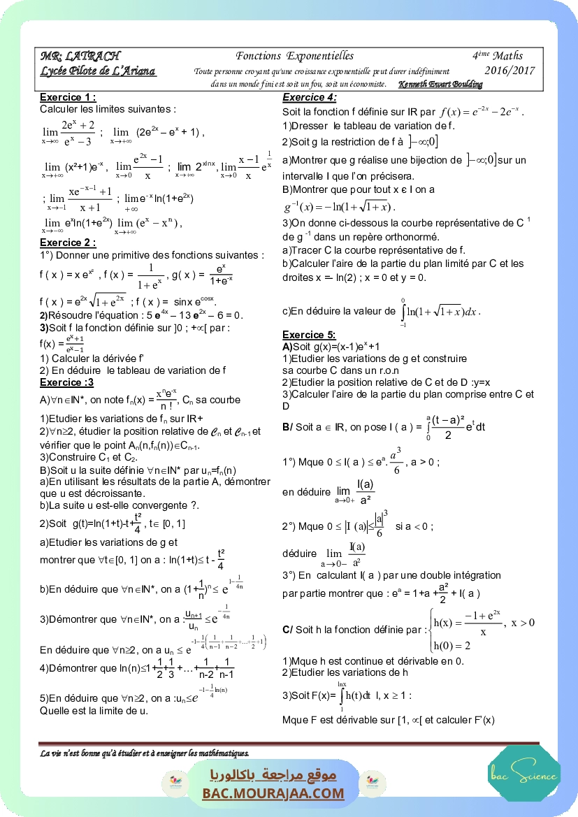 Exponentielle-2017-1