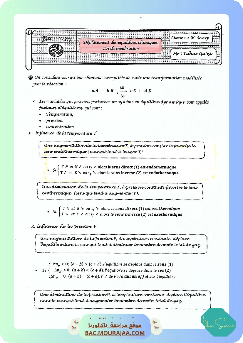 Loi de moderation