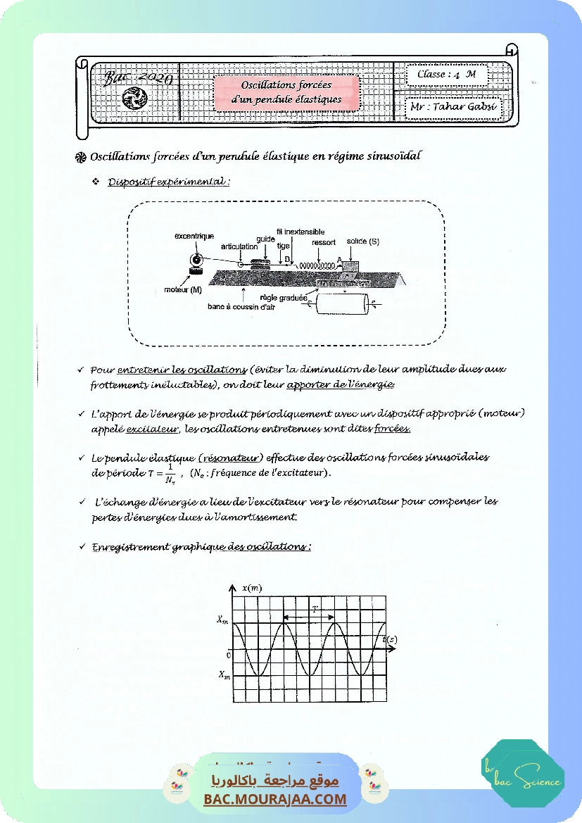 Cours Phy 7 mecanique force