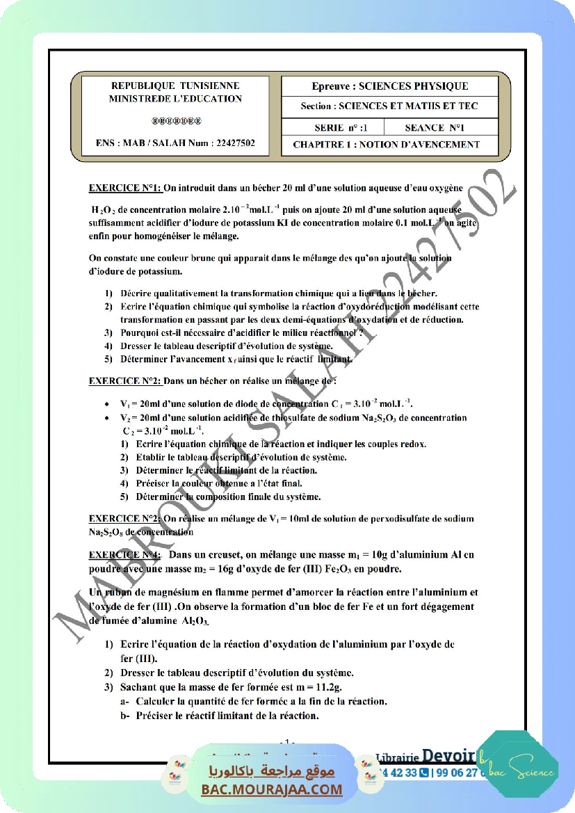 serie-dexercices-n1-lycee-pilote-chimie-avancement