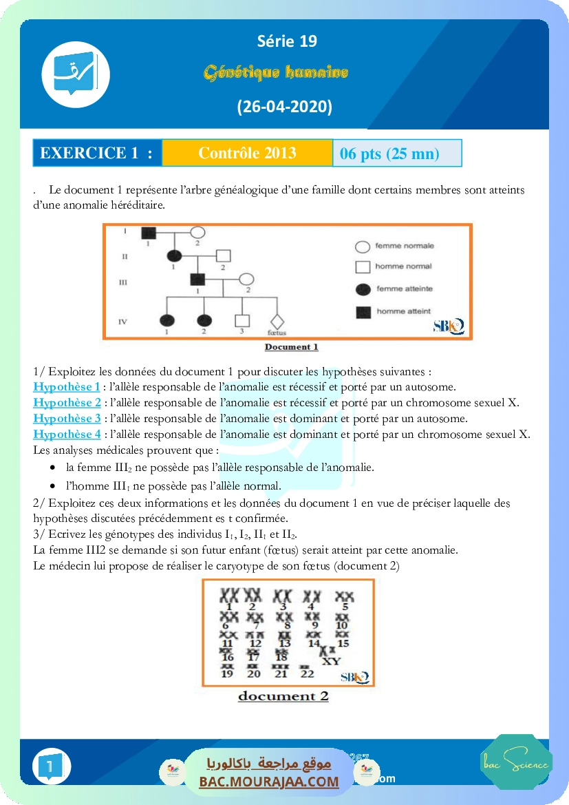 Serie 19 Genetique humaine humaine (26-04-2020)