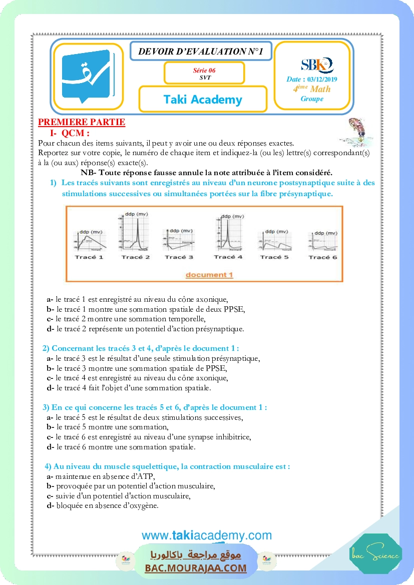Serie 6 ds 1 Revision (03-12-2019)