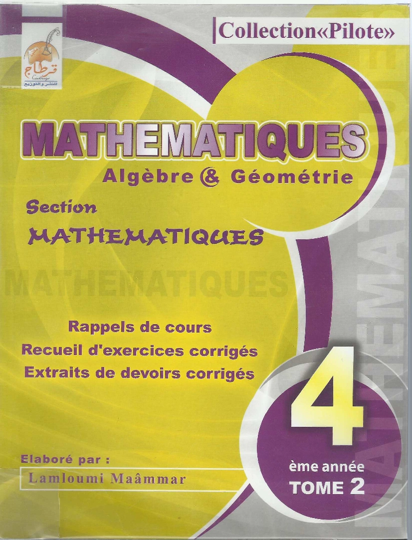 collection pilote Bac MATH(Tome2)