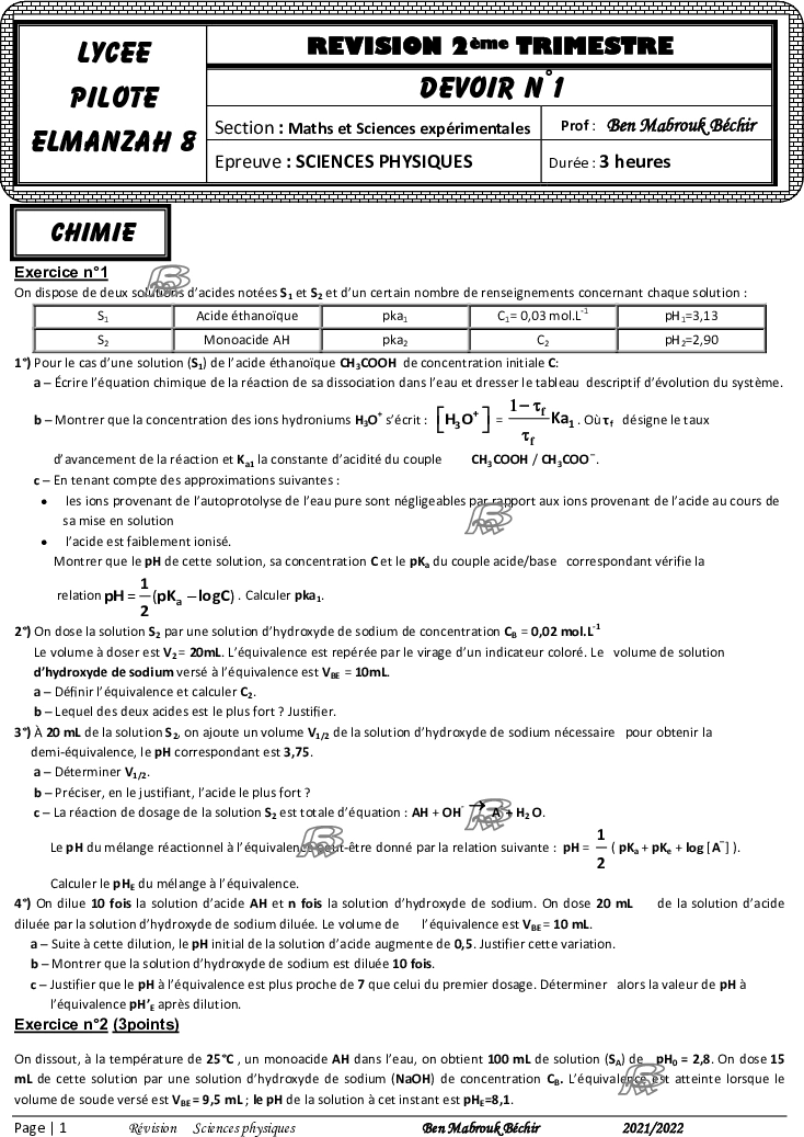 devoir de revision bac physique lycee pilote menzah