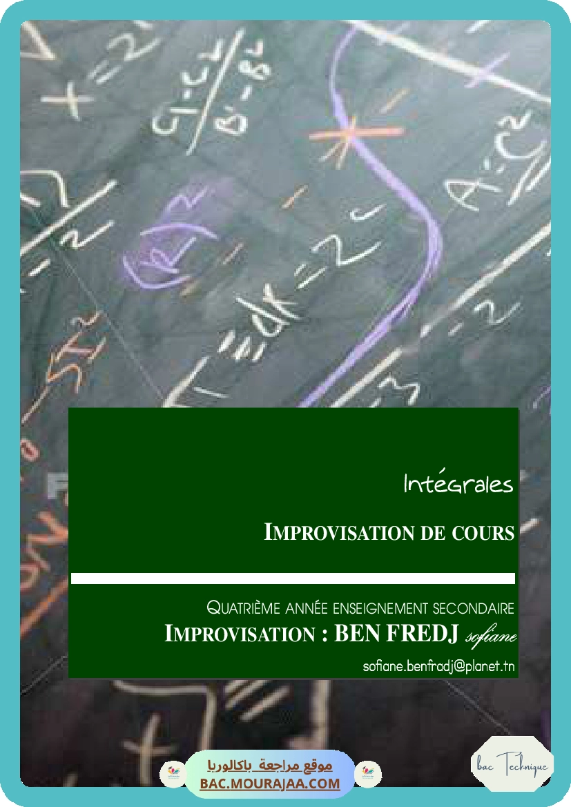 Cours integrale