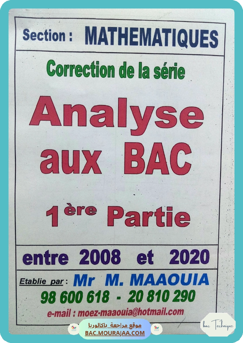 analyse au bac
