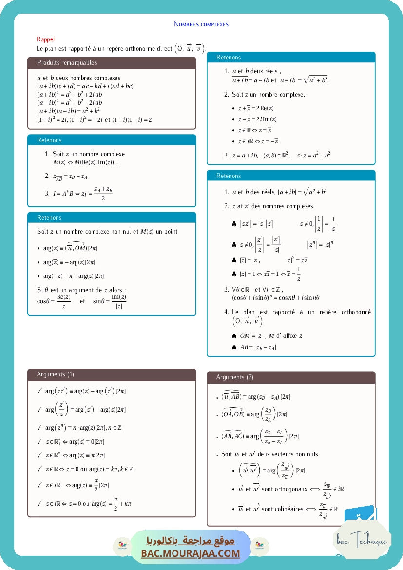 fiche cours math