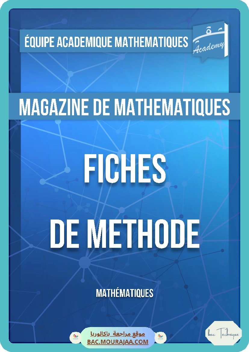 fiches de methode bac math taki