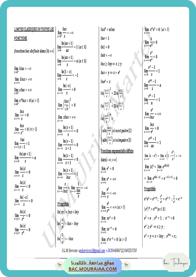 limites-classiques-de-toutes-les-fonctions