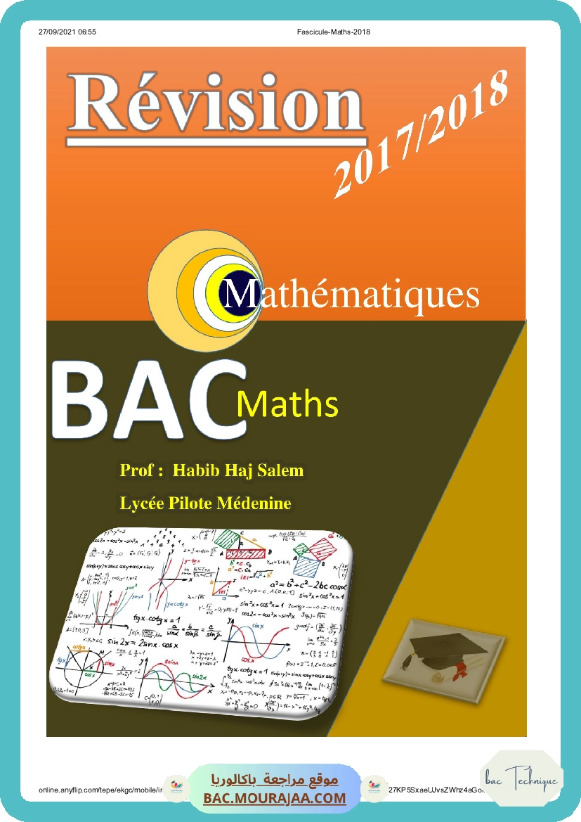 revision bac math 2017