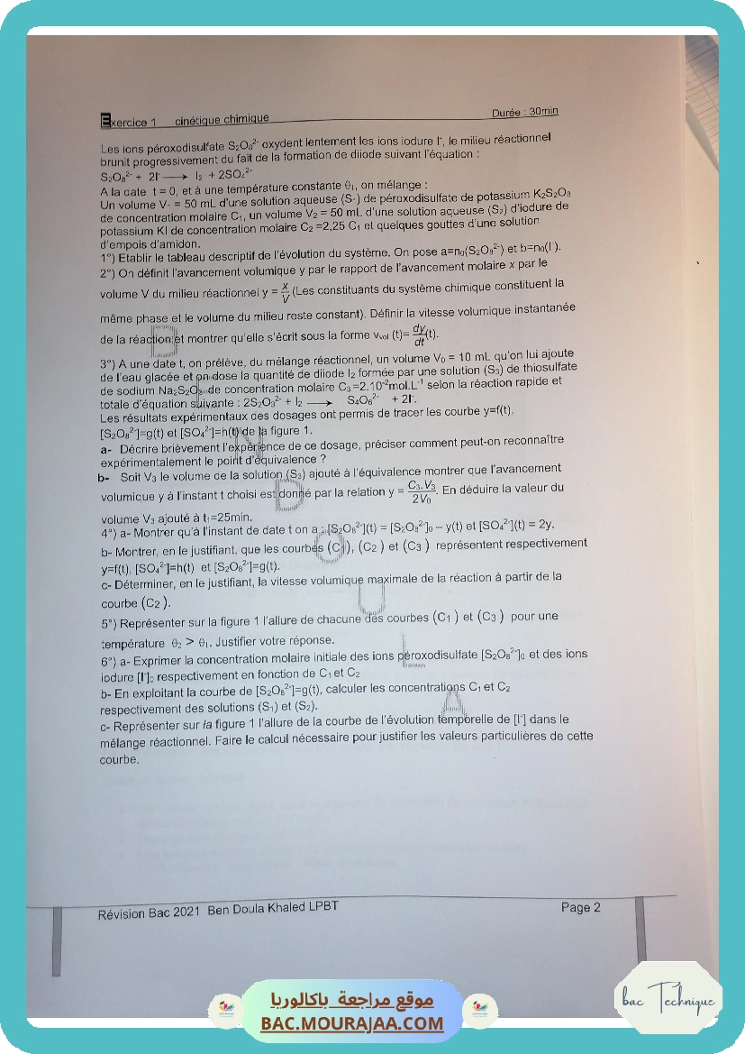 Revision physique bac math