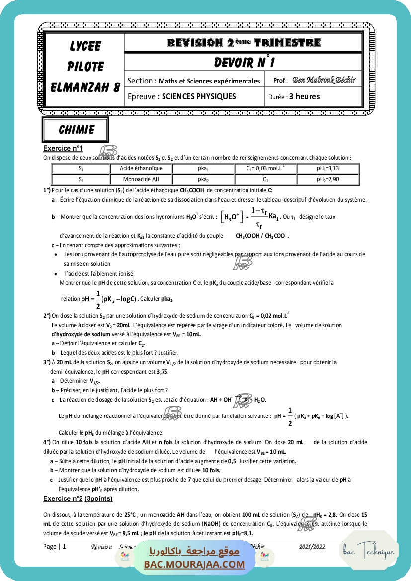devoir de revision bac physique lycee pilote menzah