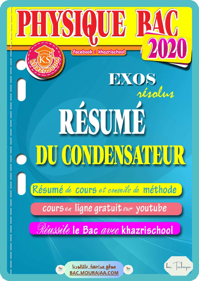 resume de condensateur bac 