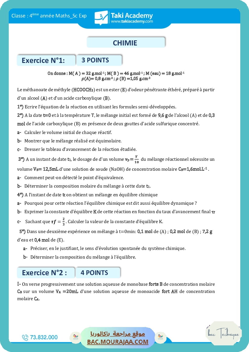sujet de revision physique bac math-2022