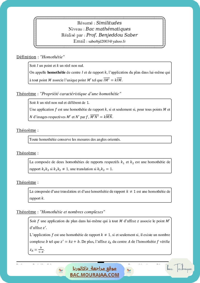 Cours Similitudes