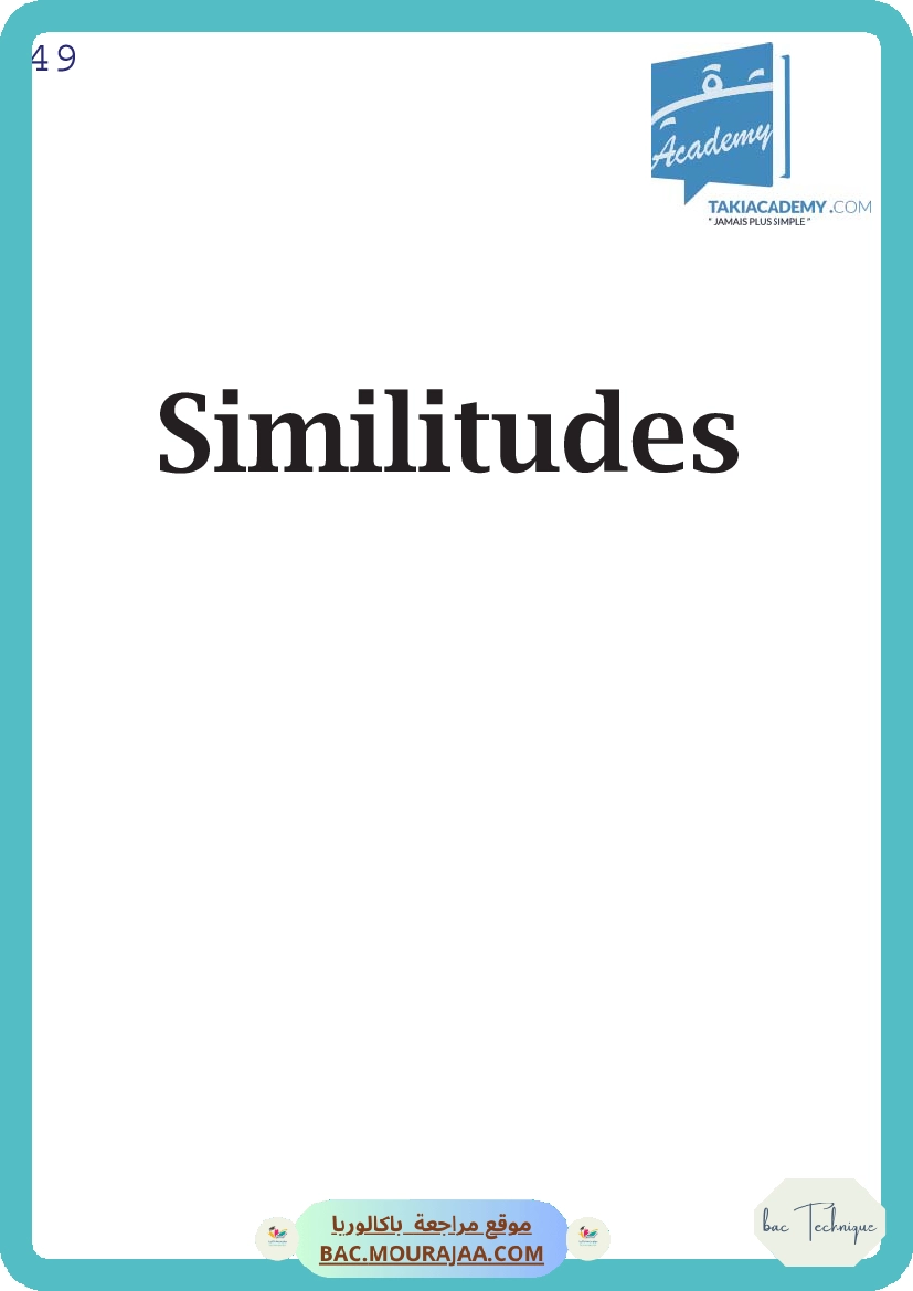 similitudes-fiche
