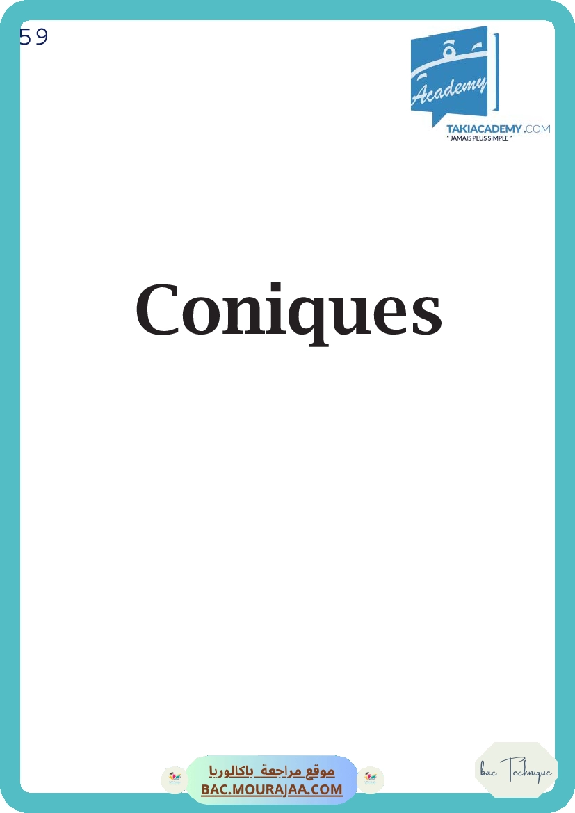 conique-fiche