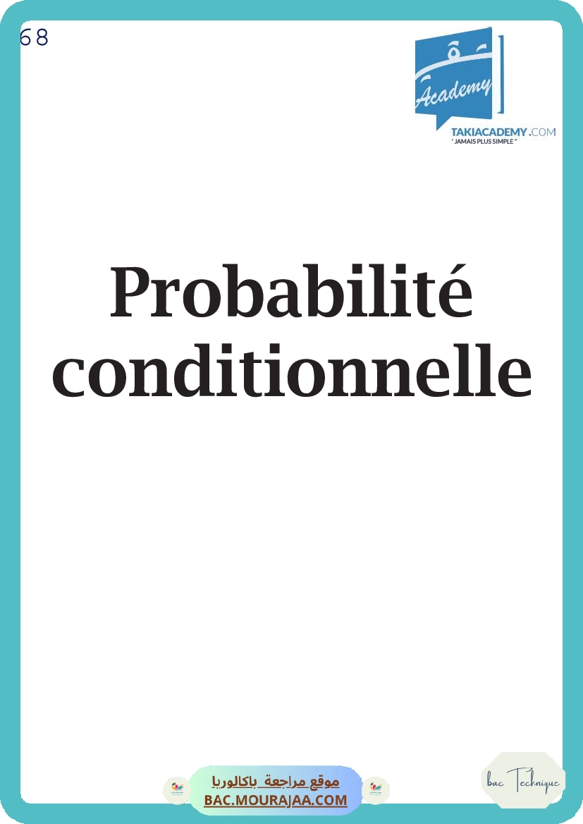 probabilite-fiche