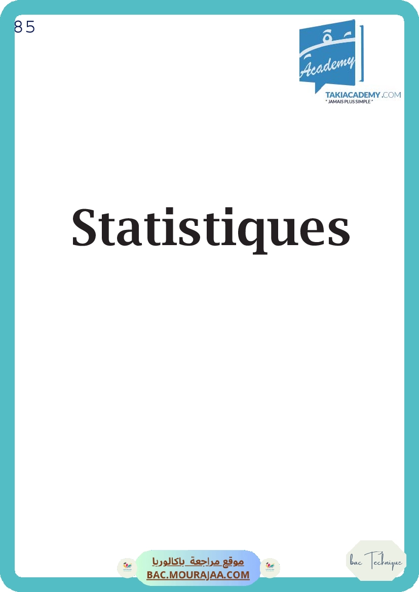 statistique-fiche