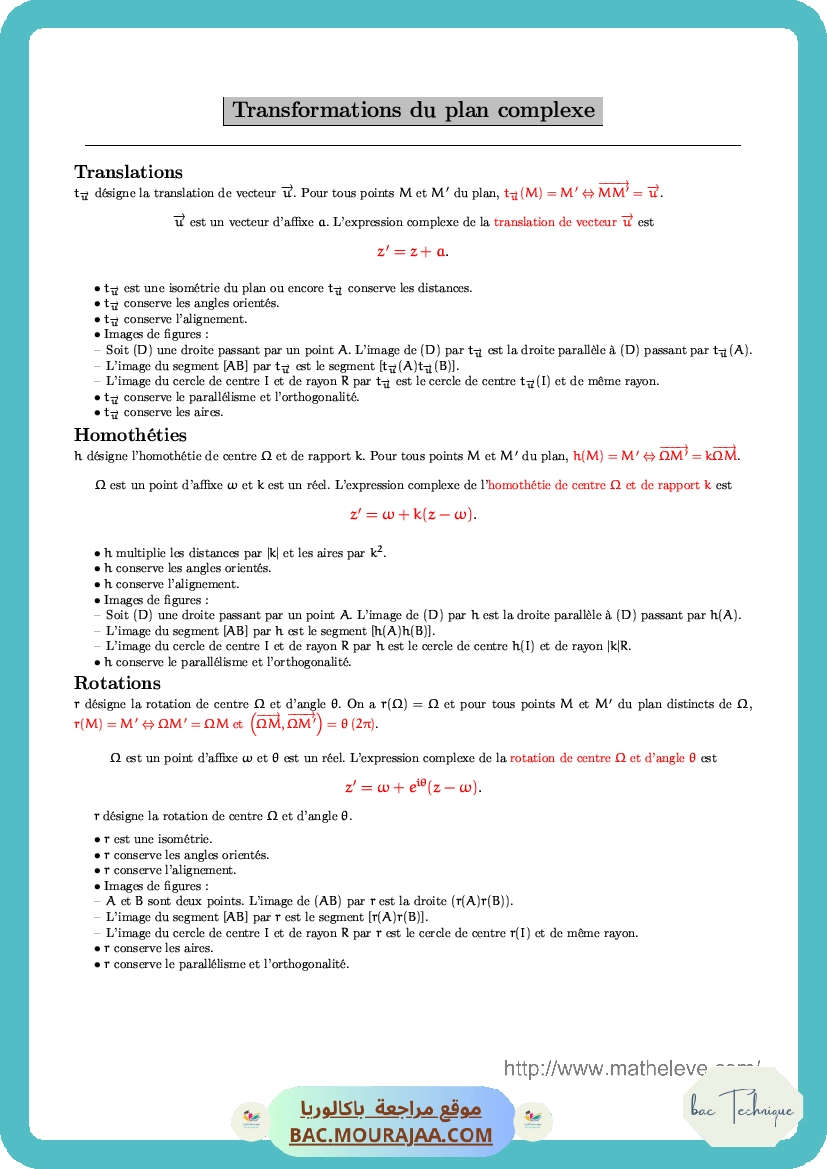 Resumer-transformations-du-plan-complexe