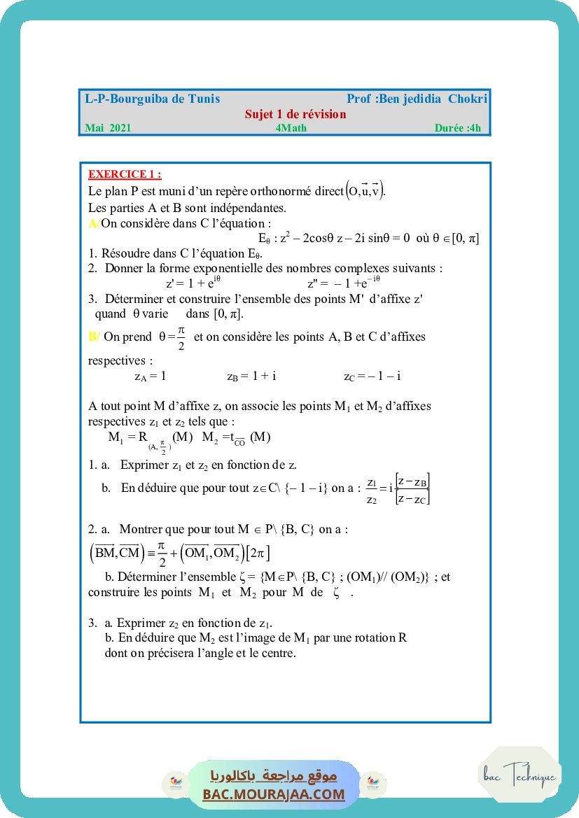 revision lycee bourguiba