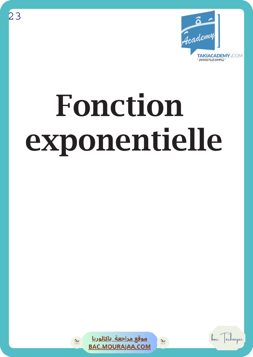 exponontielle-fiche