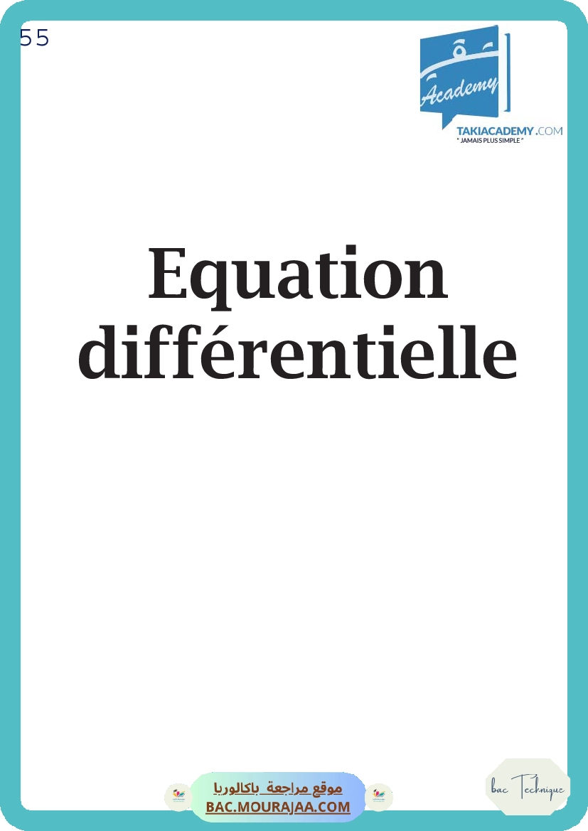 equation differentielle-fiche