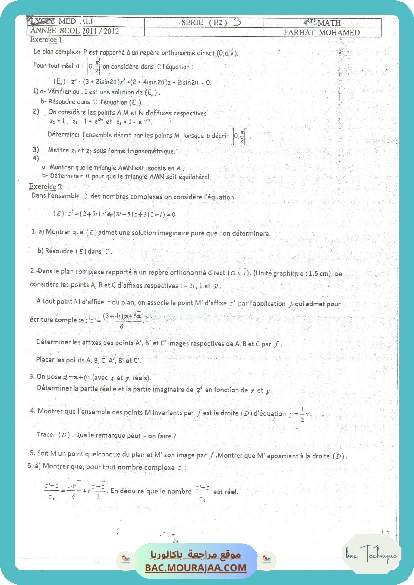 Complex 10