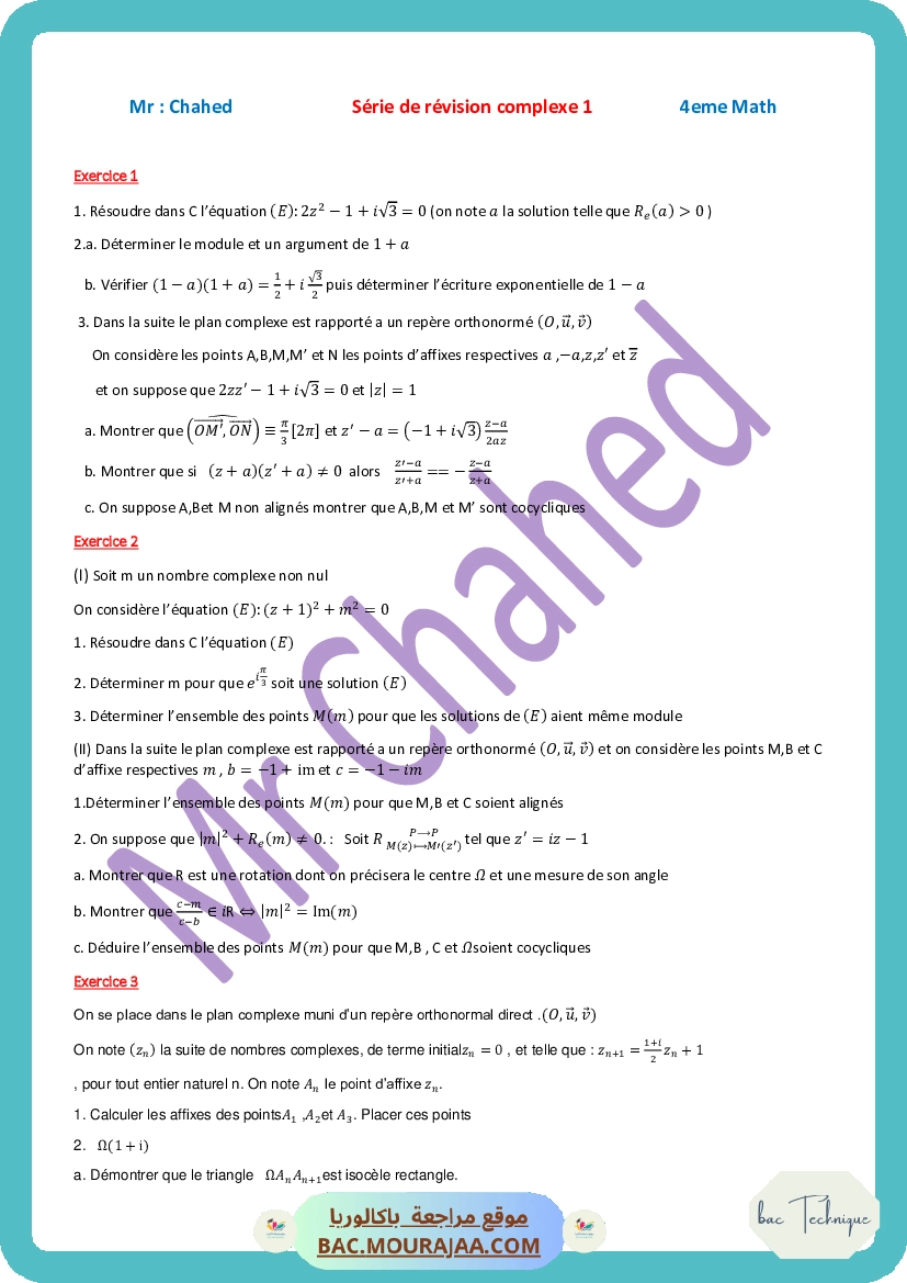Complex chahed@