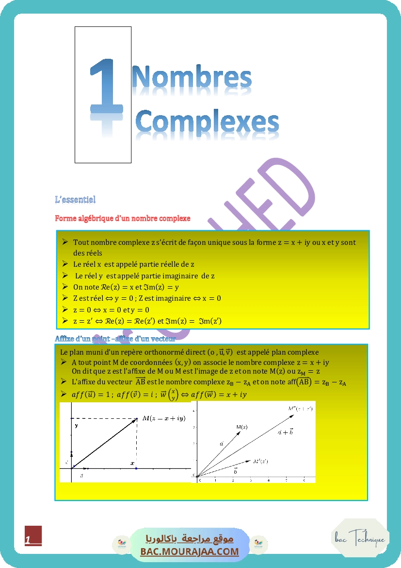 Complexe