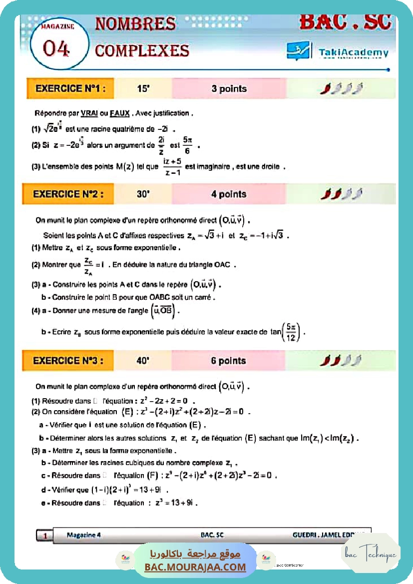 EXS COMPLEXES