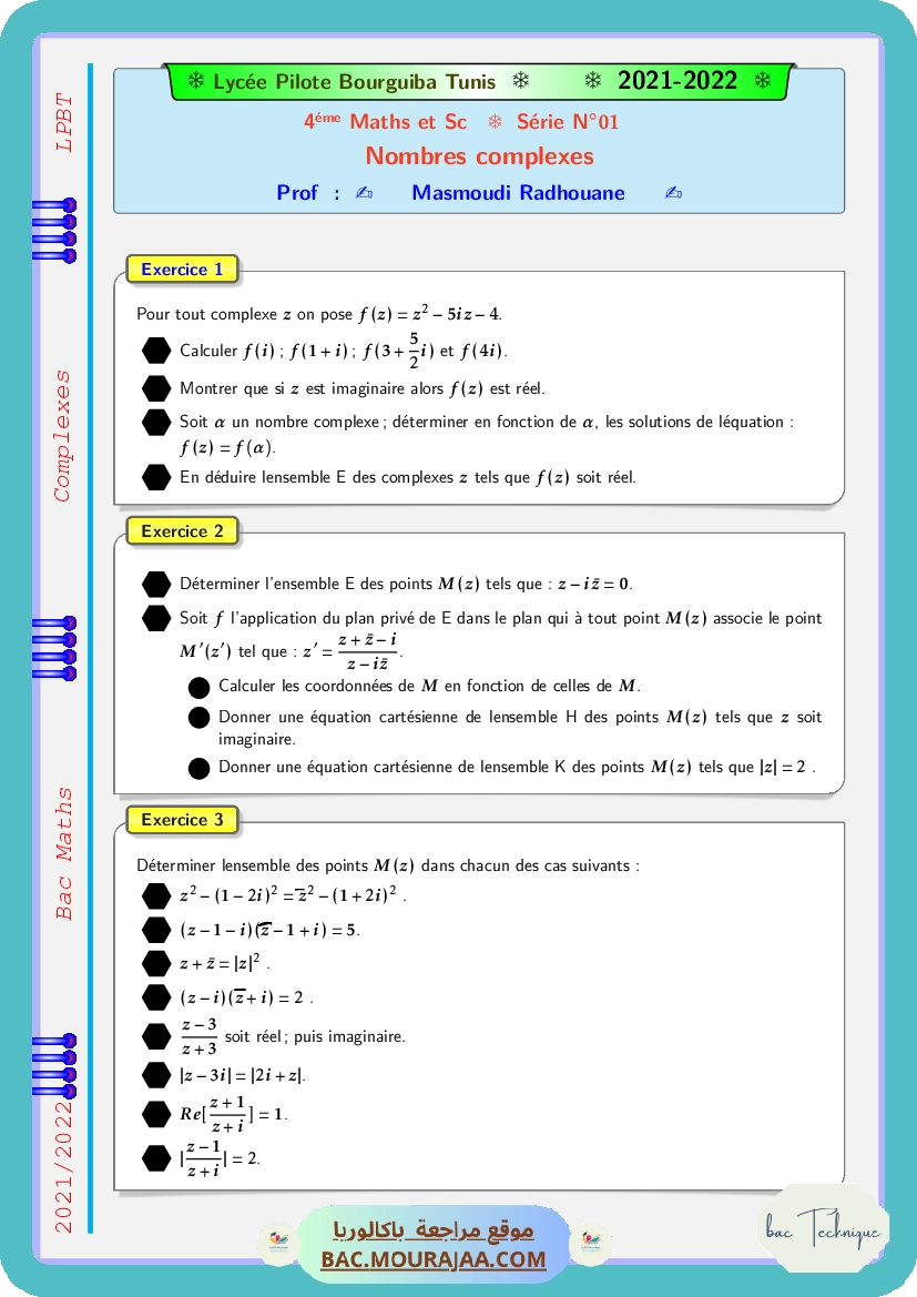 Ete-s01-compl@