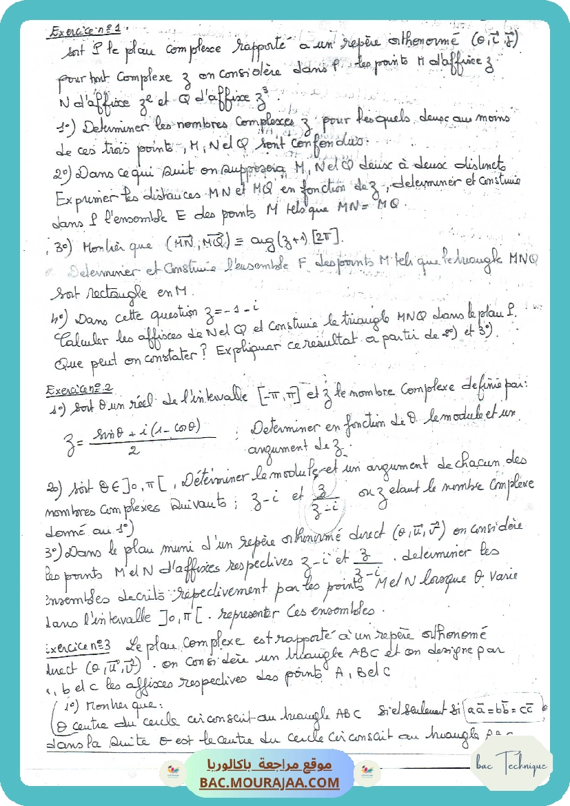 Serie complex