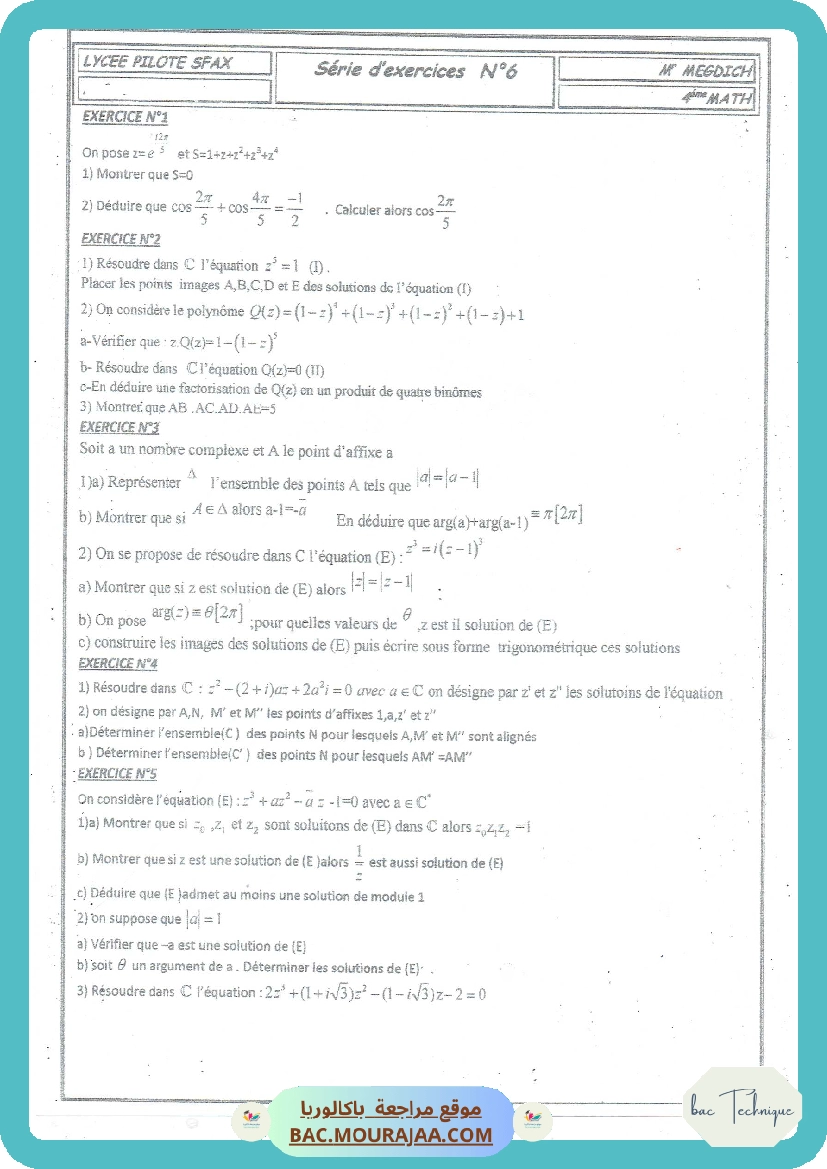 Serie complex16