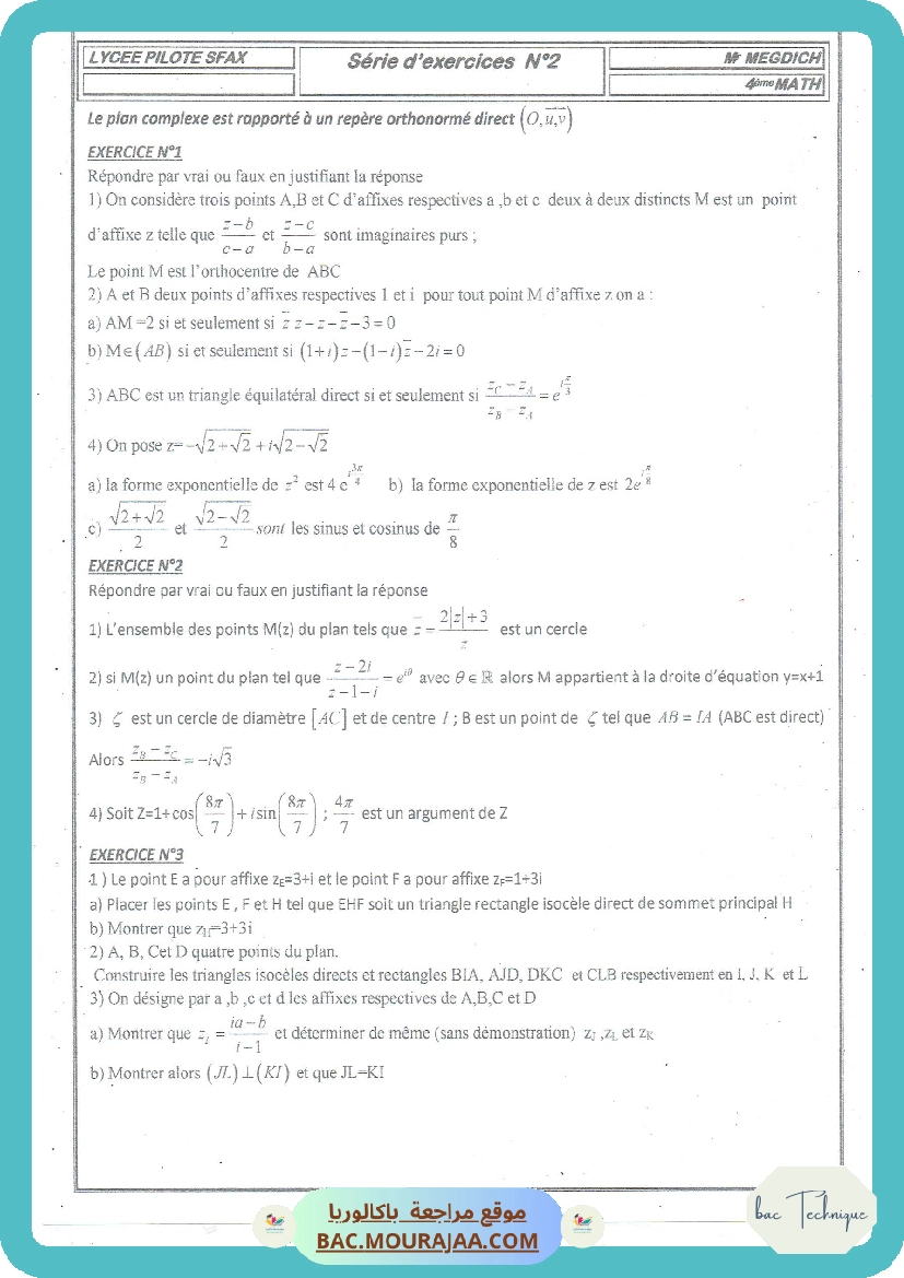 Serie complex 17
