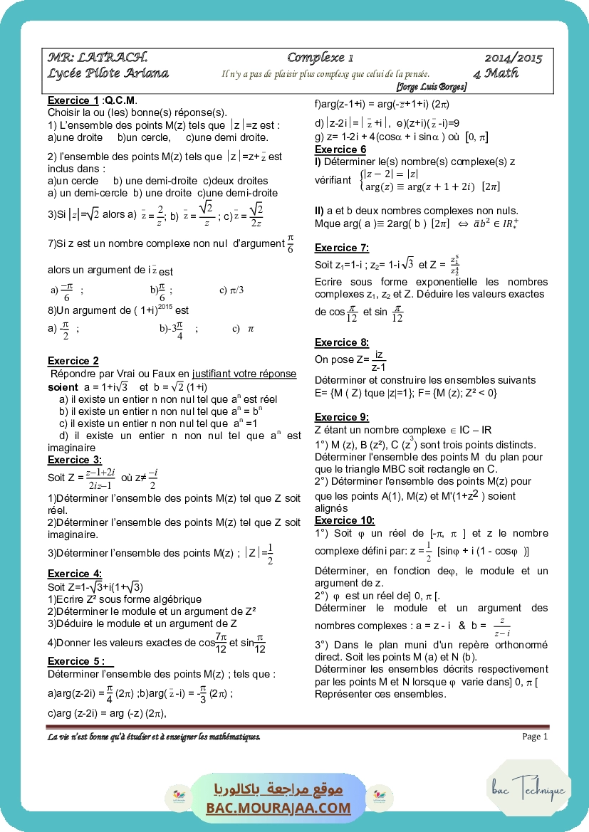 com2015 part1