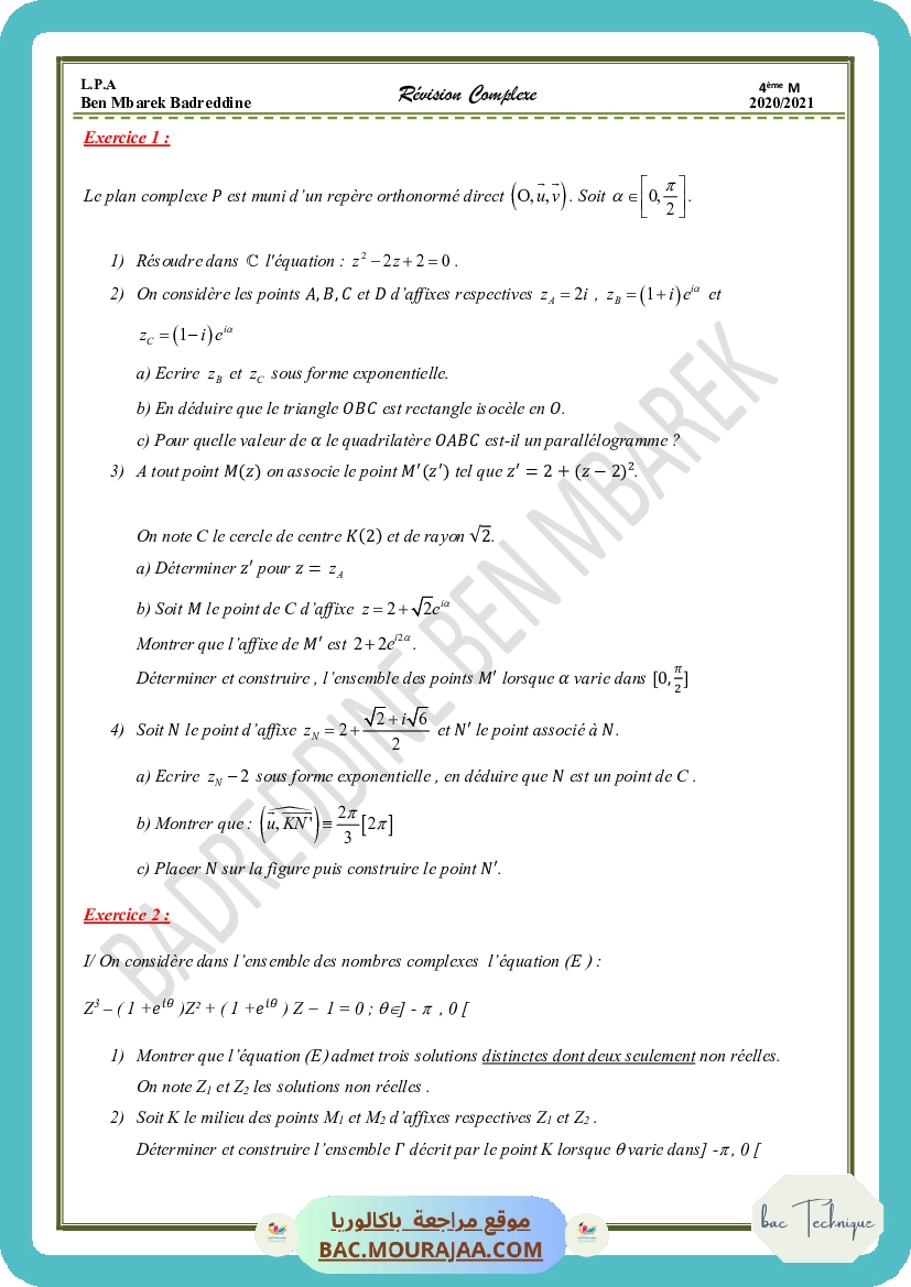 revision-complexe