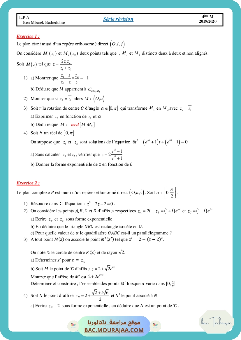 revision complexe