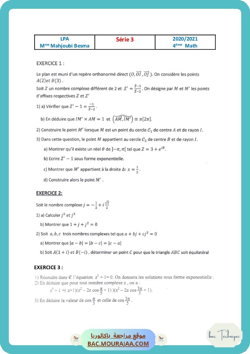 serie-3-complexe-4eme-2020-2021