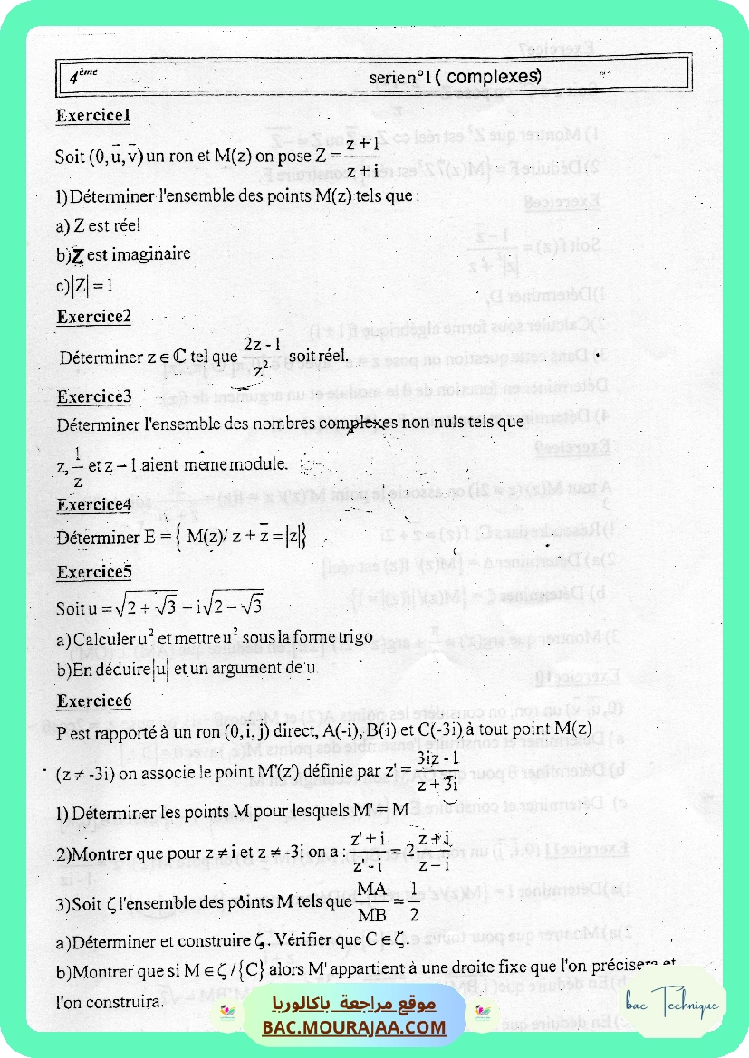 serie-complexe-ltaief3