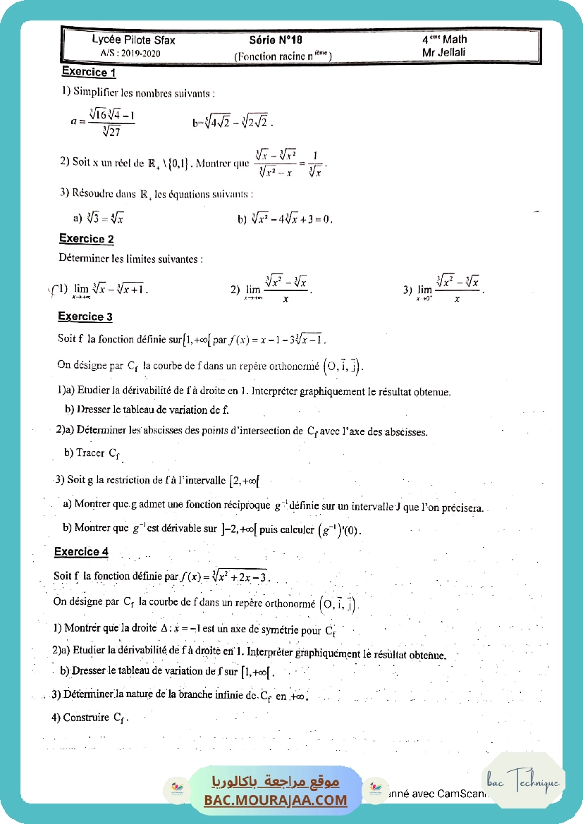CamScanner 08-26-2020 18.24.09 Page 1
