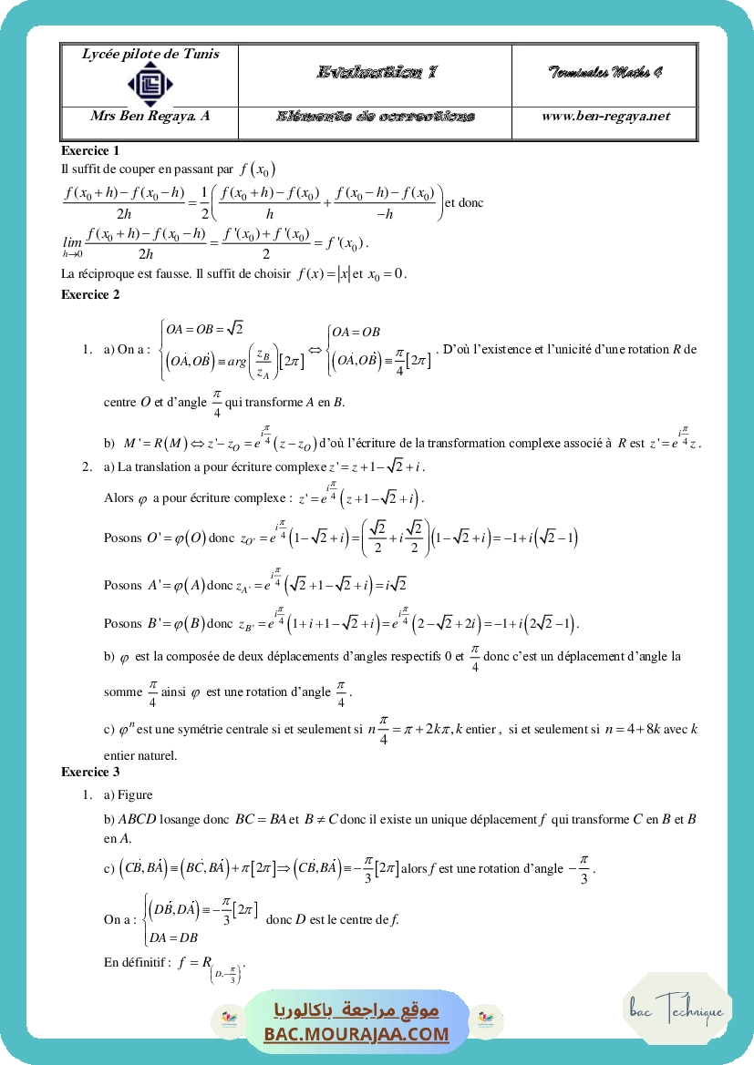 Evaluation