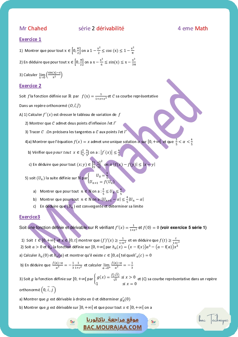 Derivabilite