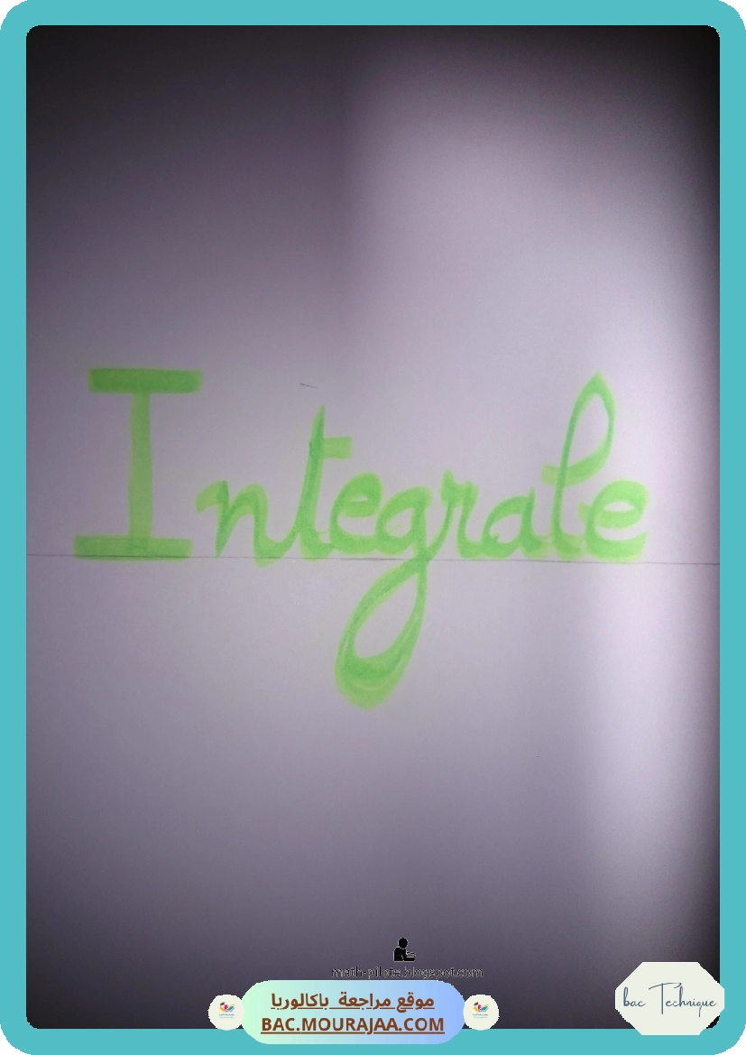 integral-pilote-nabeul-signed