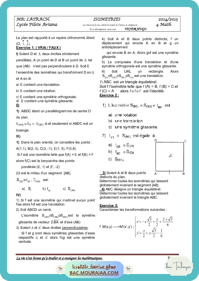 isometrie2015