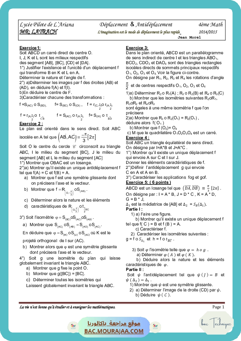 Deplace antidepl2015