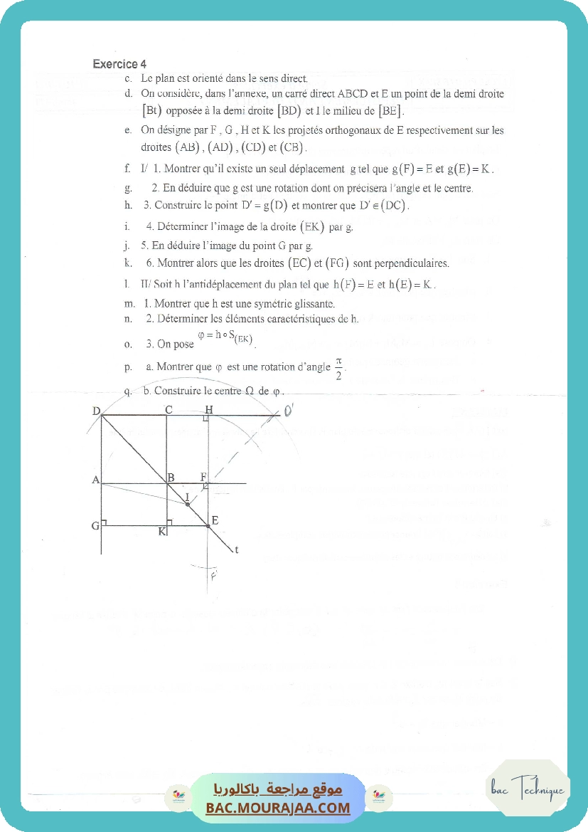 Exercice deplacement-antideplacement