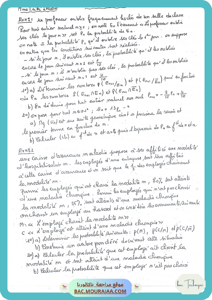 Serie proba