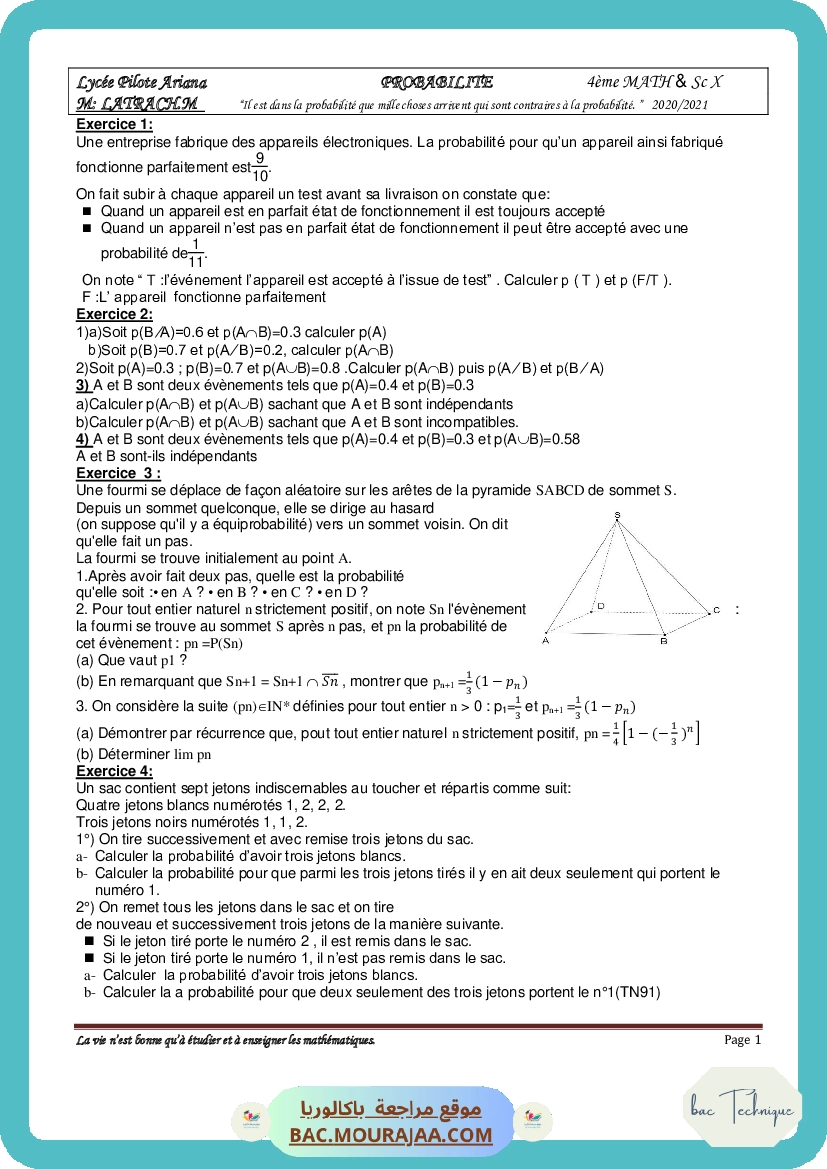 probabilite-COVID-19-1-2021