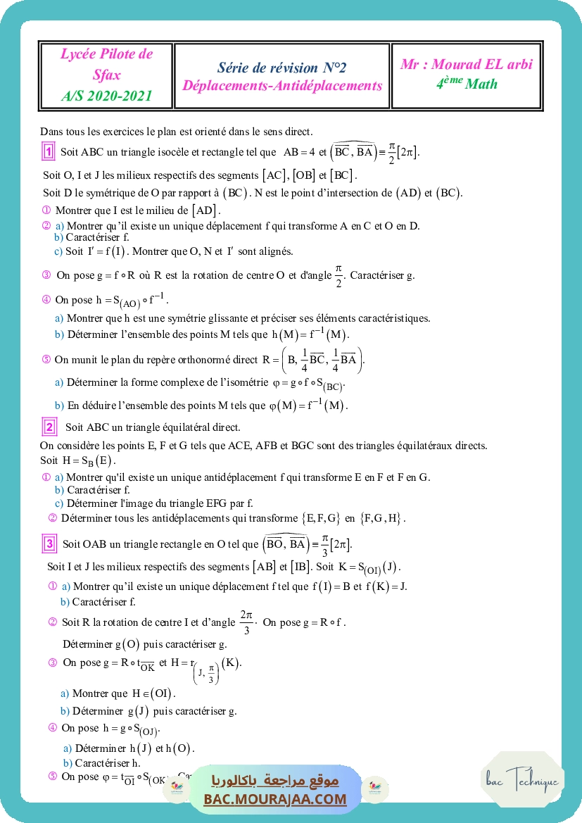 Serie-de-revision-N-2
